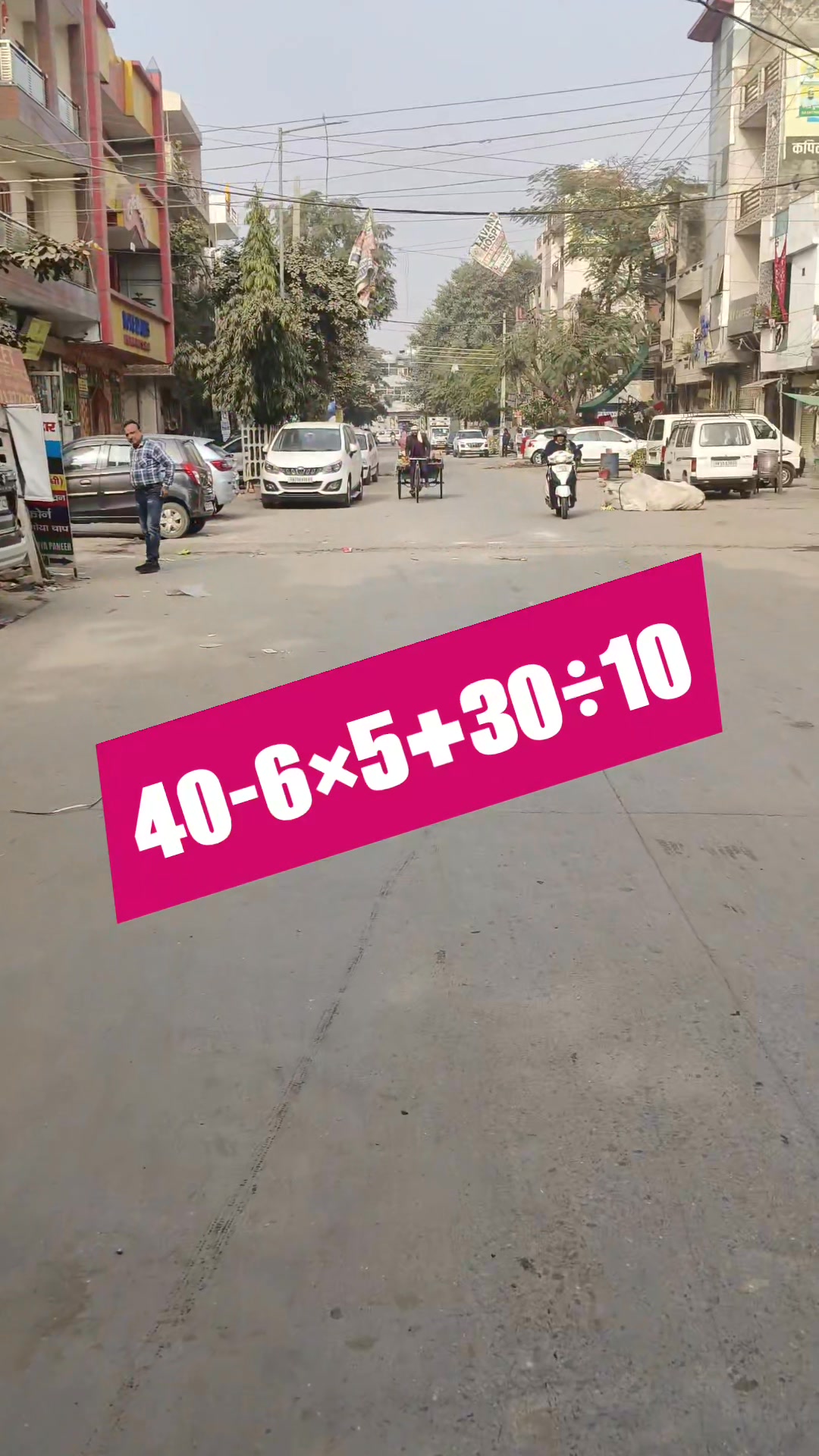 Math taste #Easy maths test 🥰 🥰 #fbreels2025ツ #reelsviralシfb # ...
