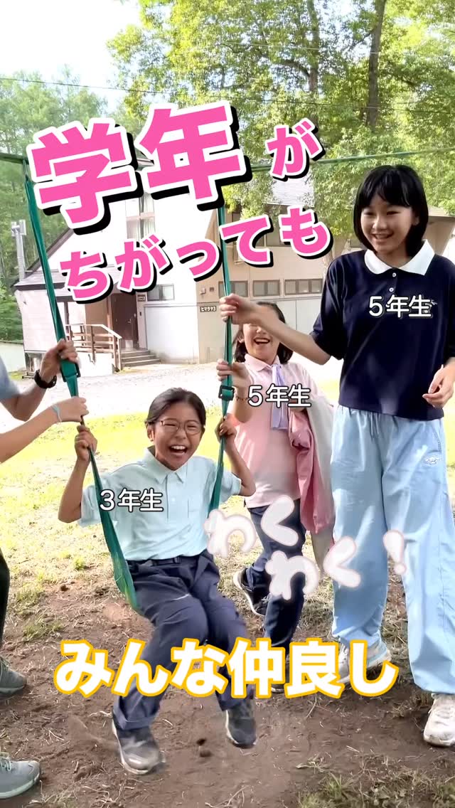 洗足学園小学校 | Kawasaki-shi Kanagawa