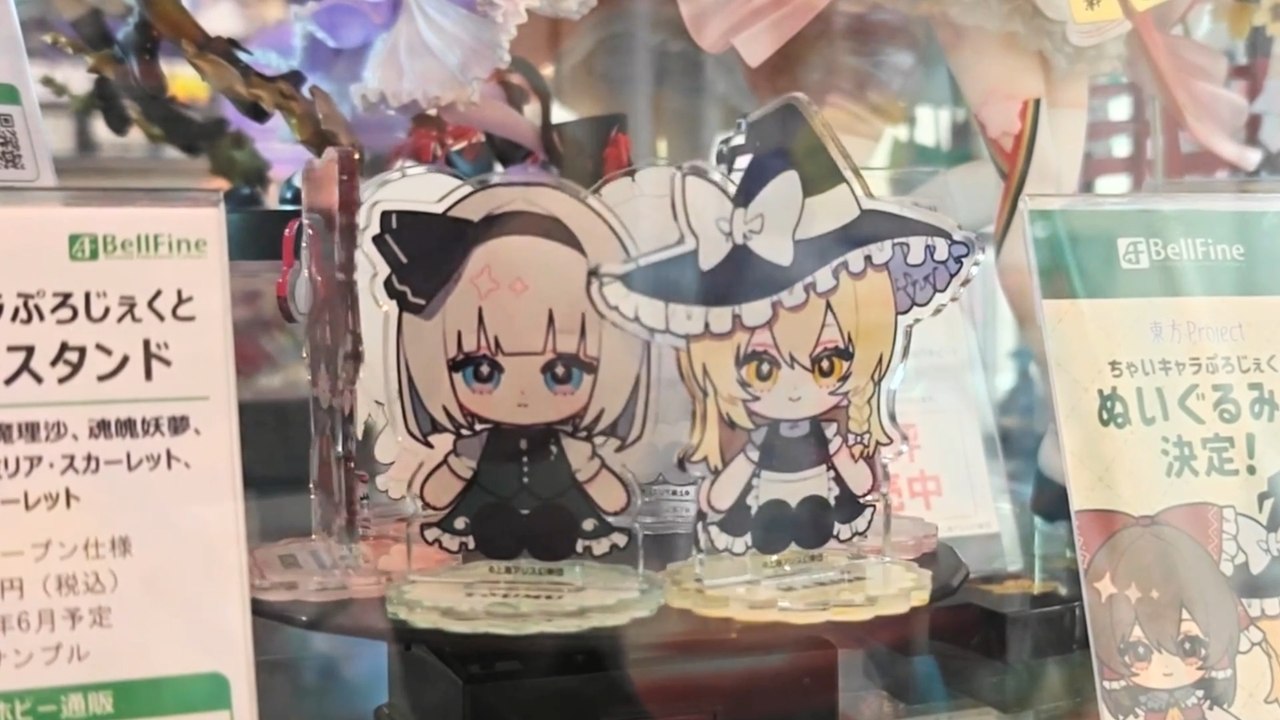 ? #ベルファイングッズ 展示情報 ?／ 『#東方Project』アクリル 
