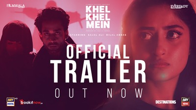 Khel Khel Meinのプロフィール