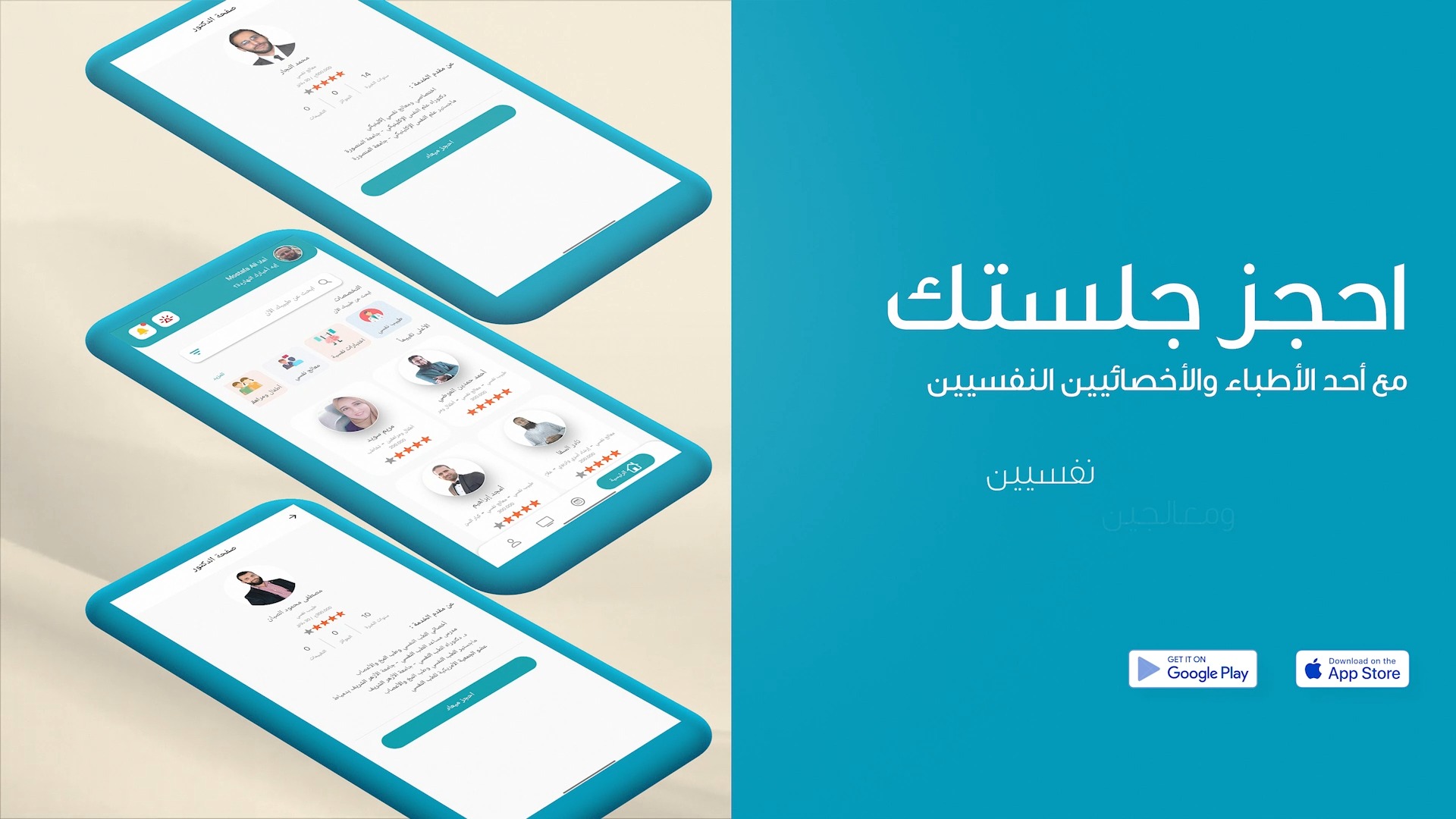 داعم