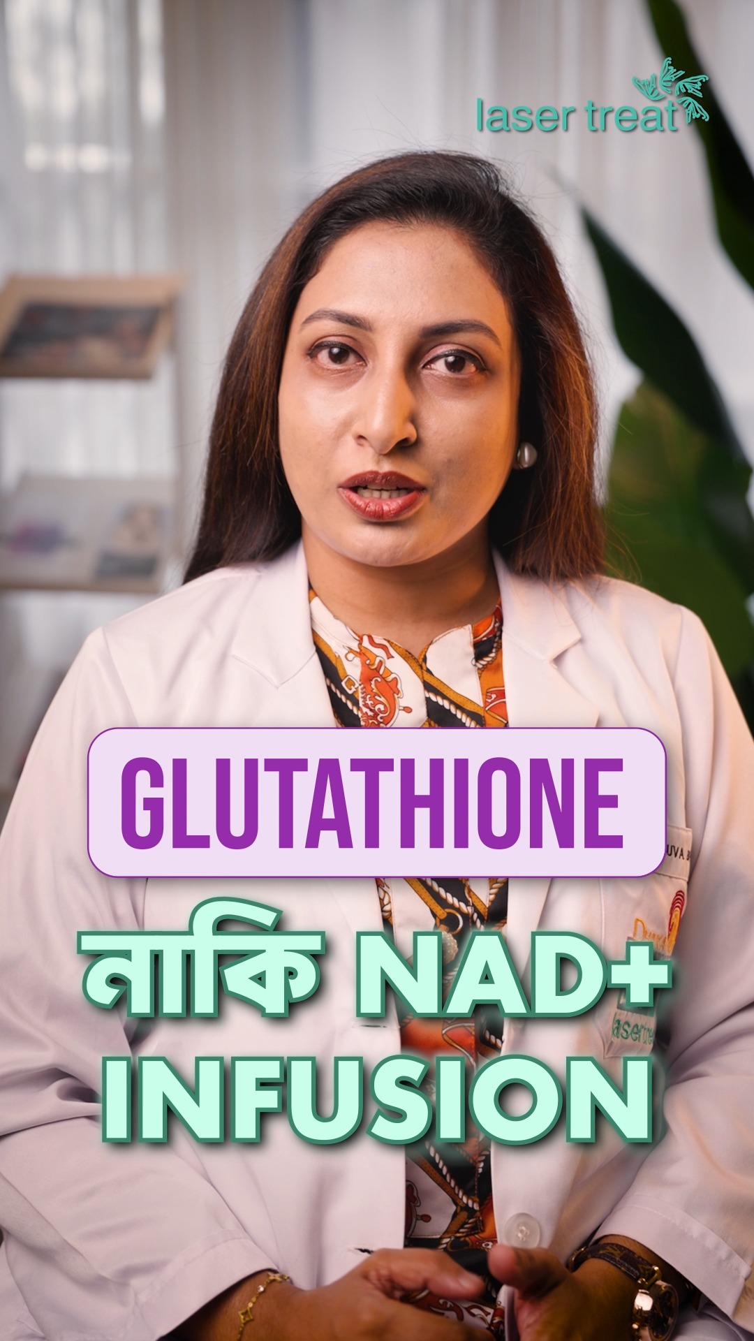 Glutathione or NAD+, which one is right for you?, Glutathione is often chosen for antioxidant support and brighter, fresher-looking skin. NAD+ is commonly linked with cellular energy, recovery, and 