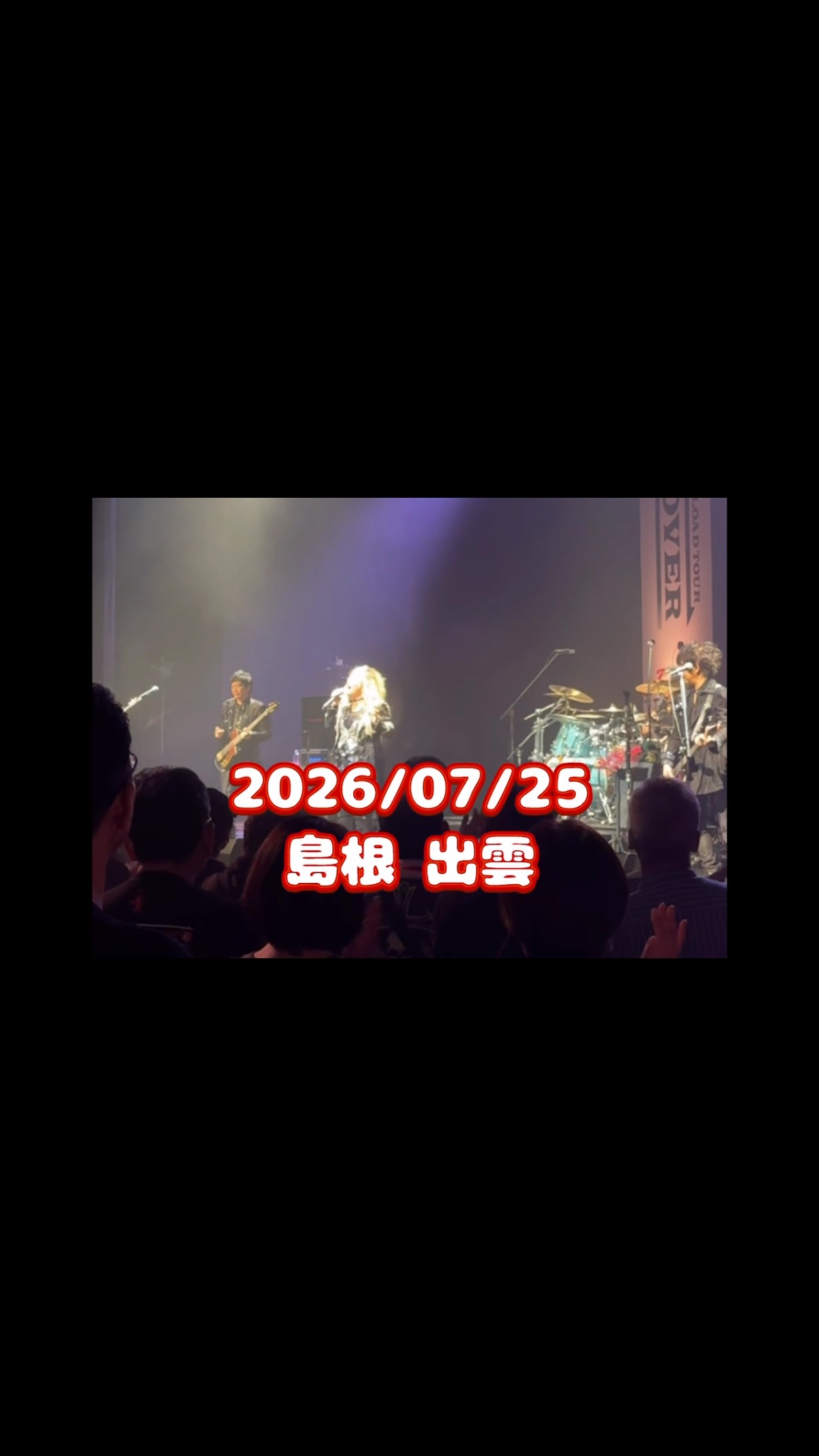 2011+20 TOUR at SHIBUYA O-EAST】 PERSONZ SINGIN' (アンコール2