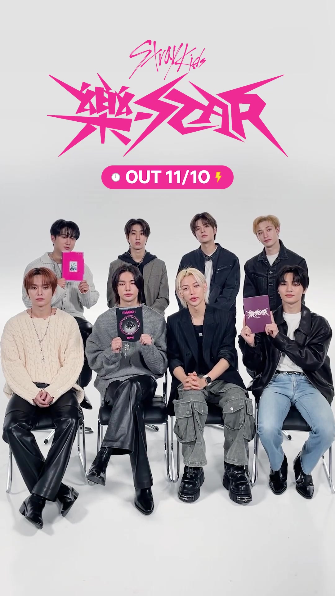 Stray Kids 