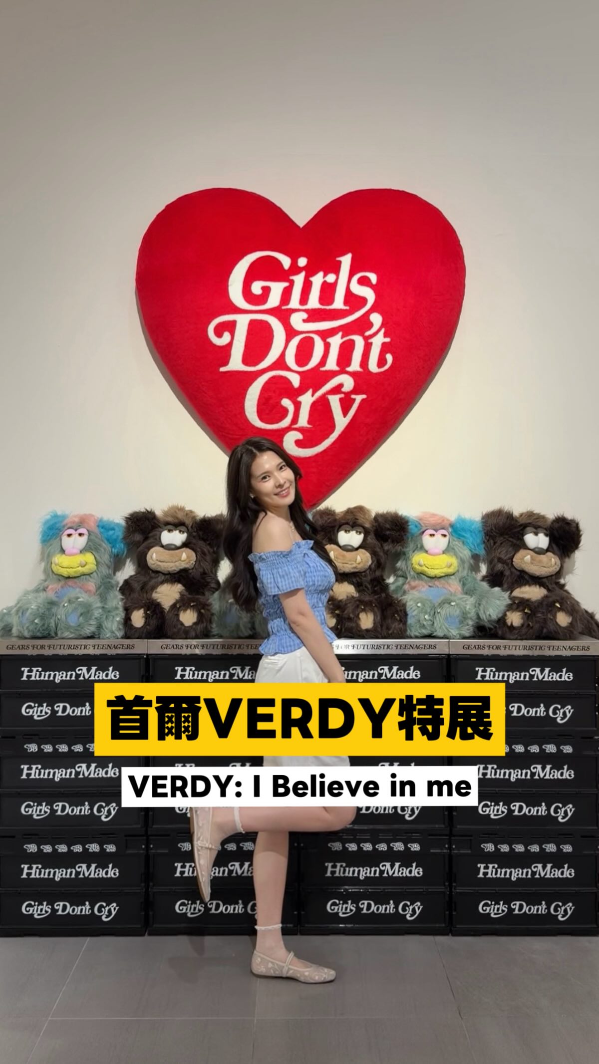 VERDY展好好看！超多可愛的VICK❤️ VERDY首次大型個展就在首爾現場展
