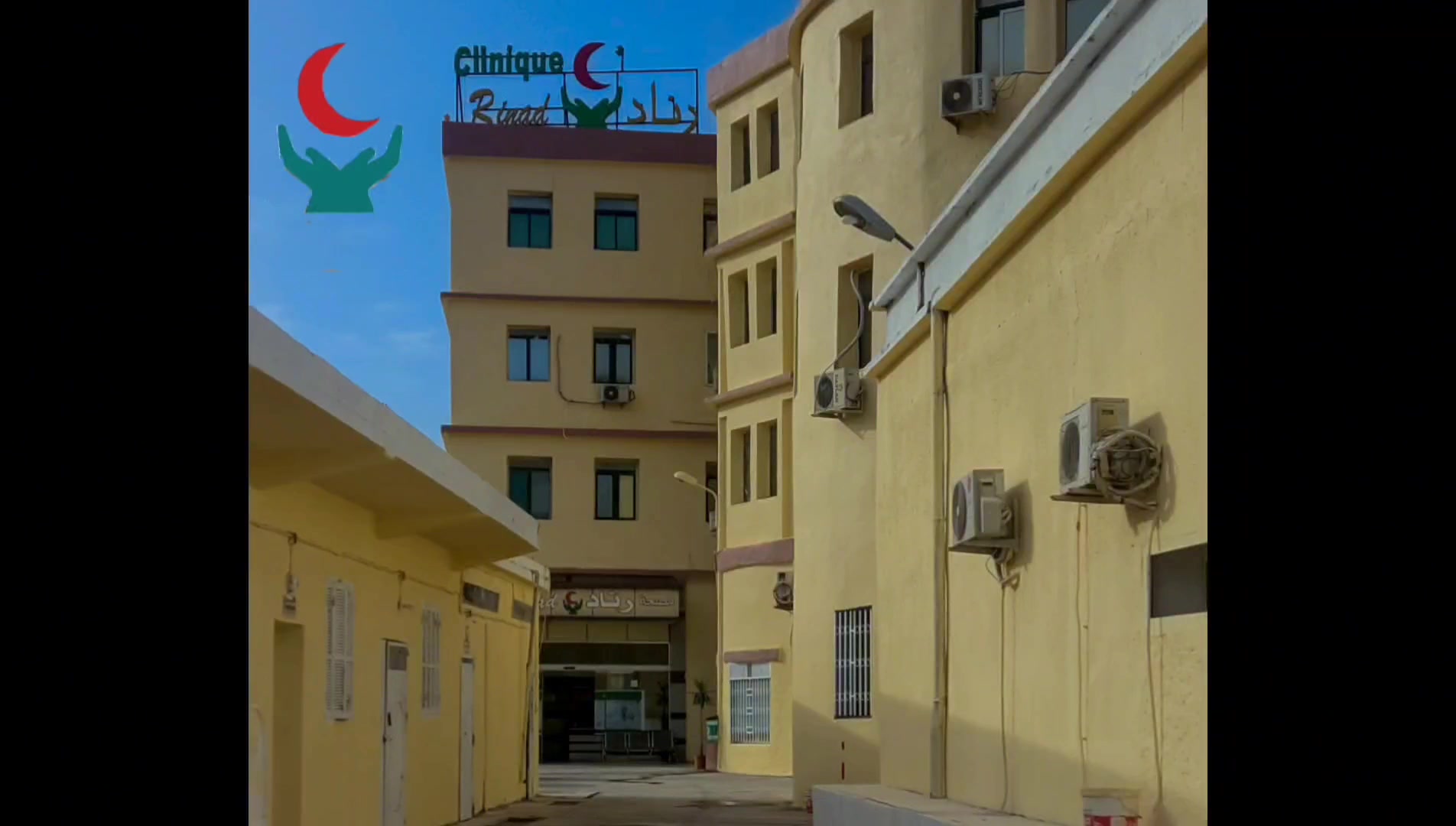 Clinique Rinad Skikda | Skikda