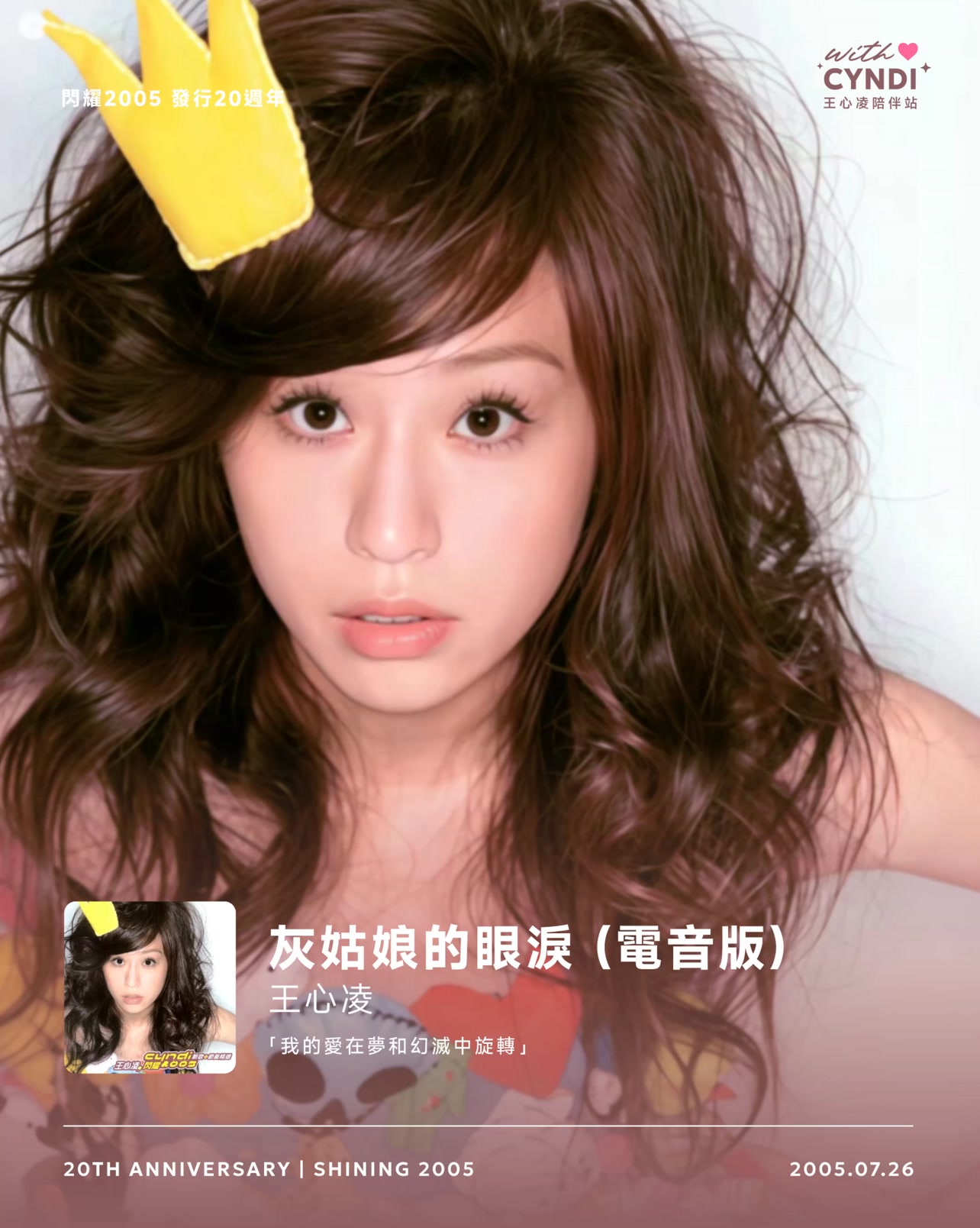 ?media_id=3061476014028419&