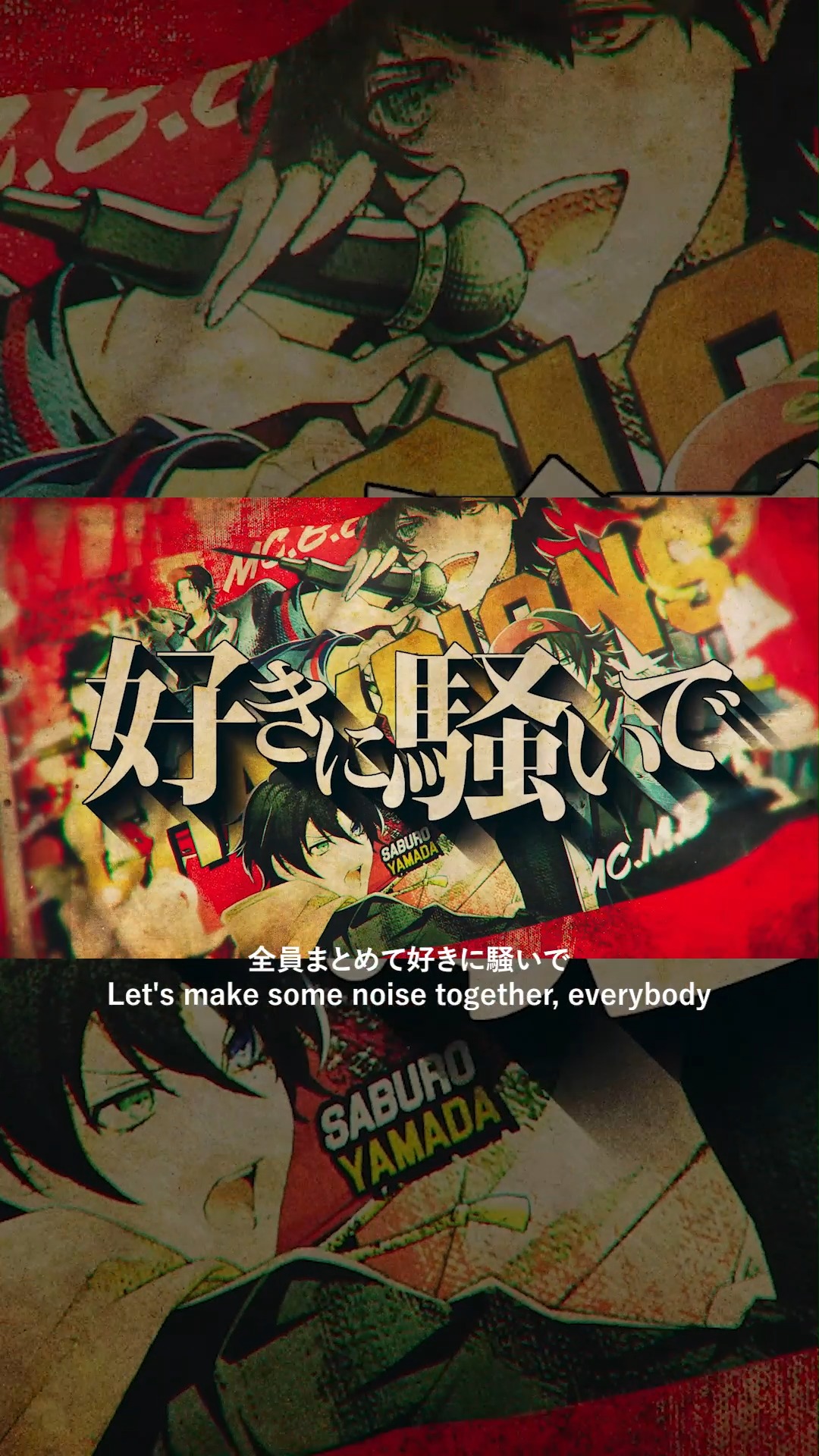 Three Kings」 山田 三郎 ver. #ヒプノシスマイク #ヒプマイ