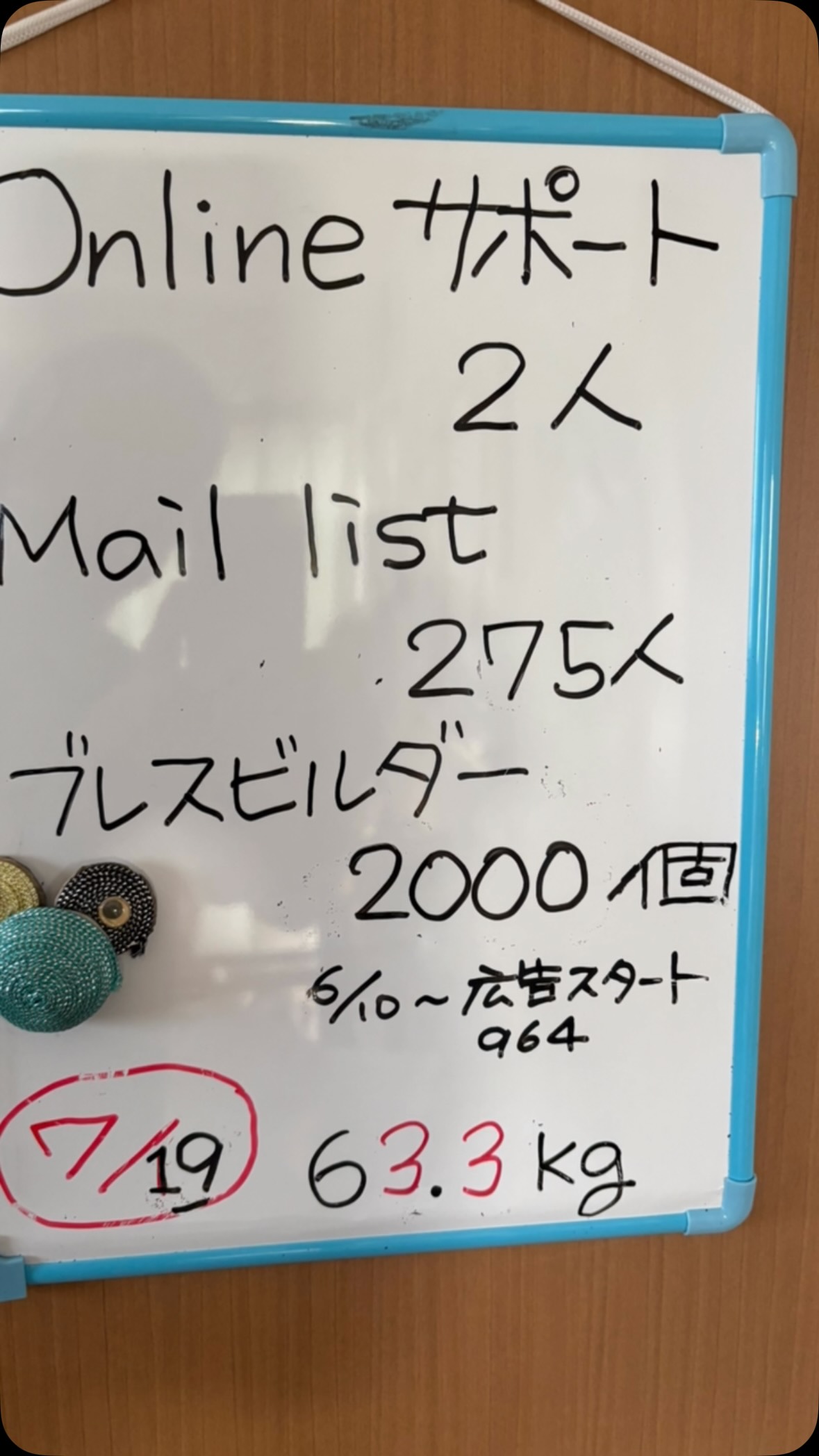 手作りブレスビルダー、開業記念特価、1個1000円で絶賛発売中です