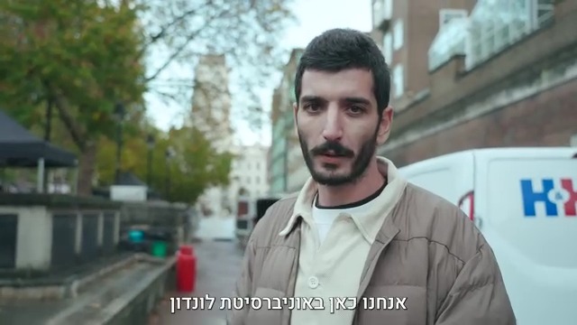 Hi London הי לונדון 🇬🇷 | Ido Katzir | Facebook