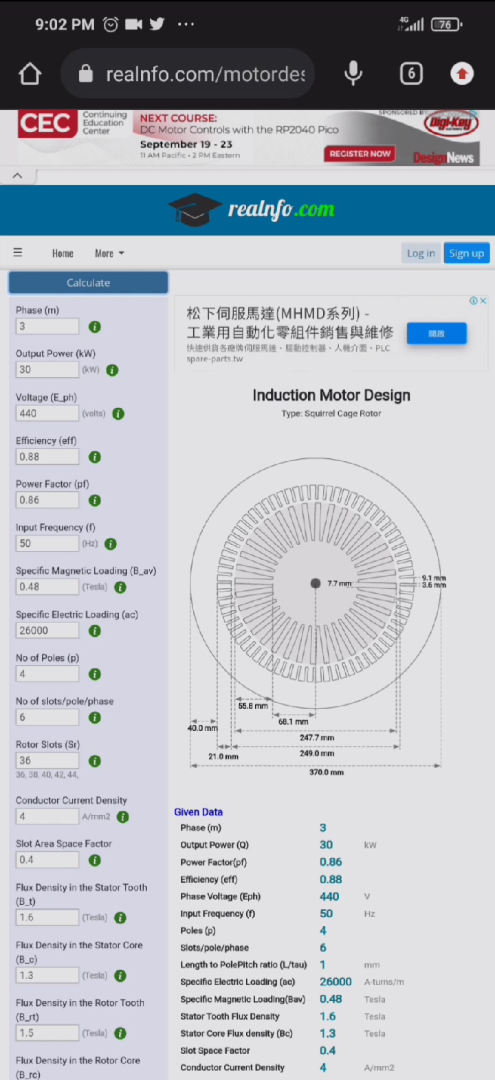 Online induction motor design, its free to use. You can find the ...