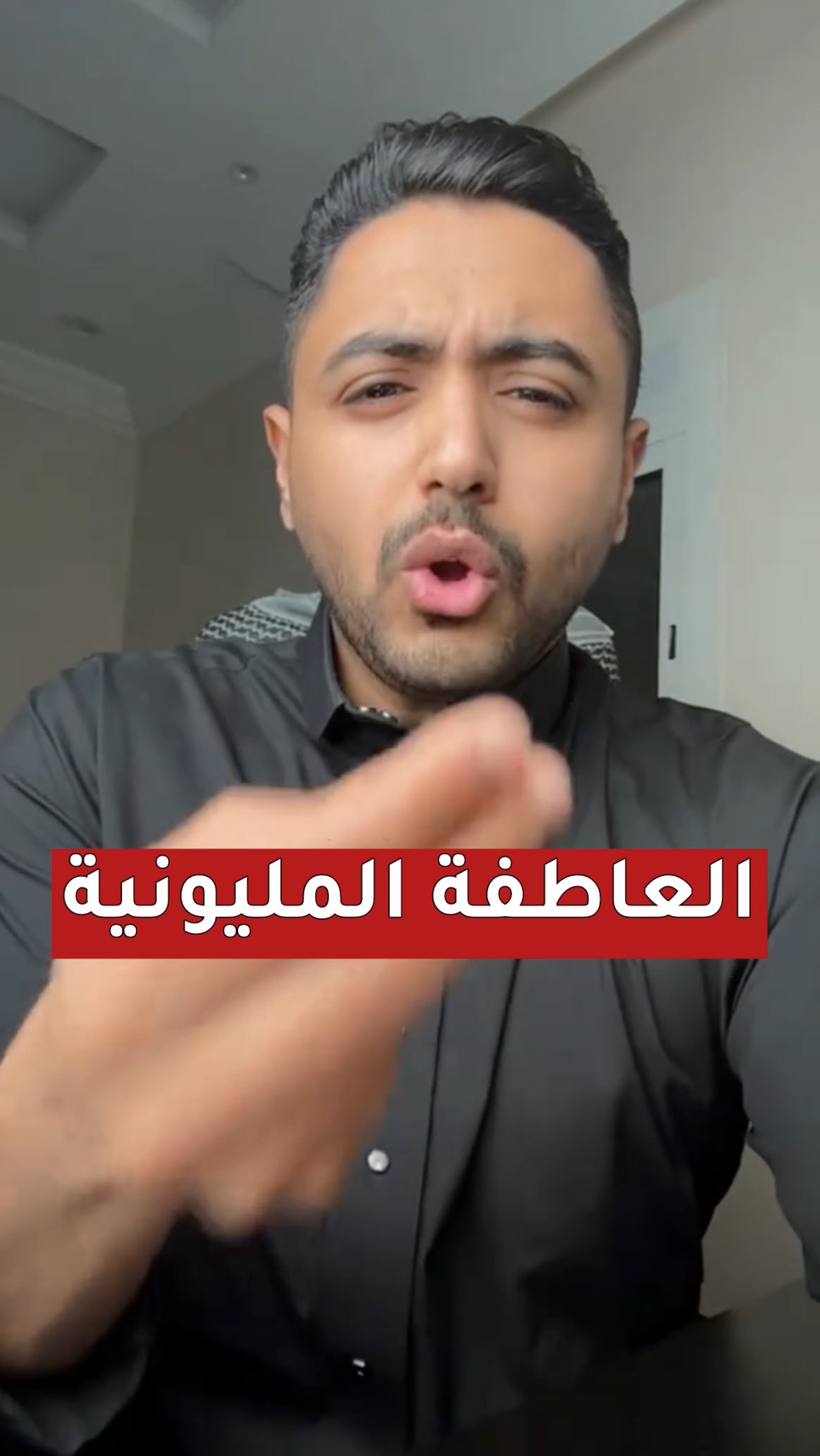 كفوو 👏👏 - Follow: @ahkathirii . . #السعودية #اقتصاد #احمد_الكثيري ...