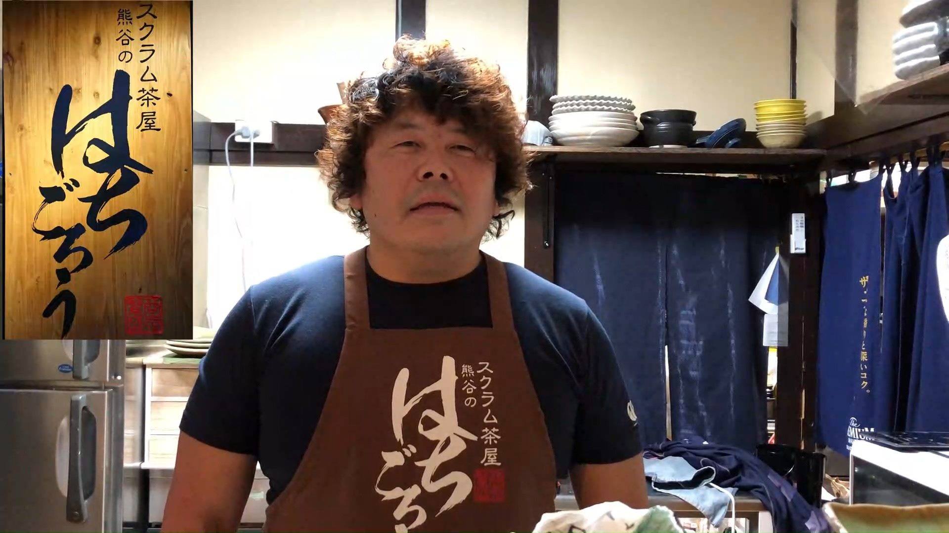 スクラム茶屋熊谷のはちごろう徹底解剖！愛される理由と評判の真実