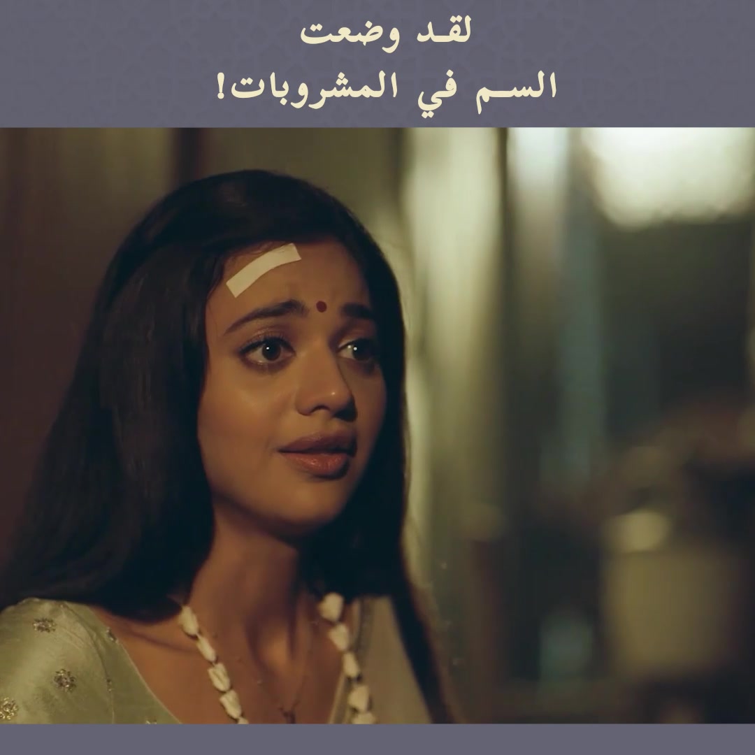 ملح الحب Namak Issk Ka