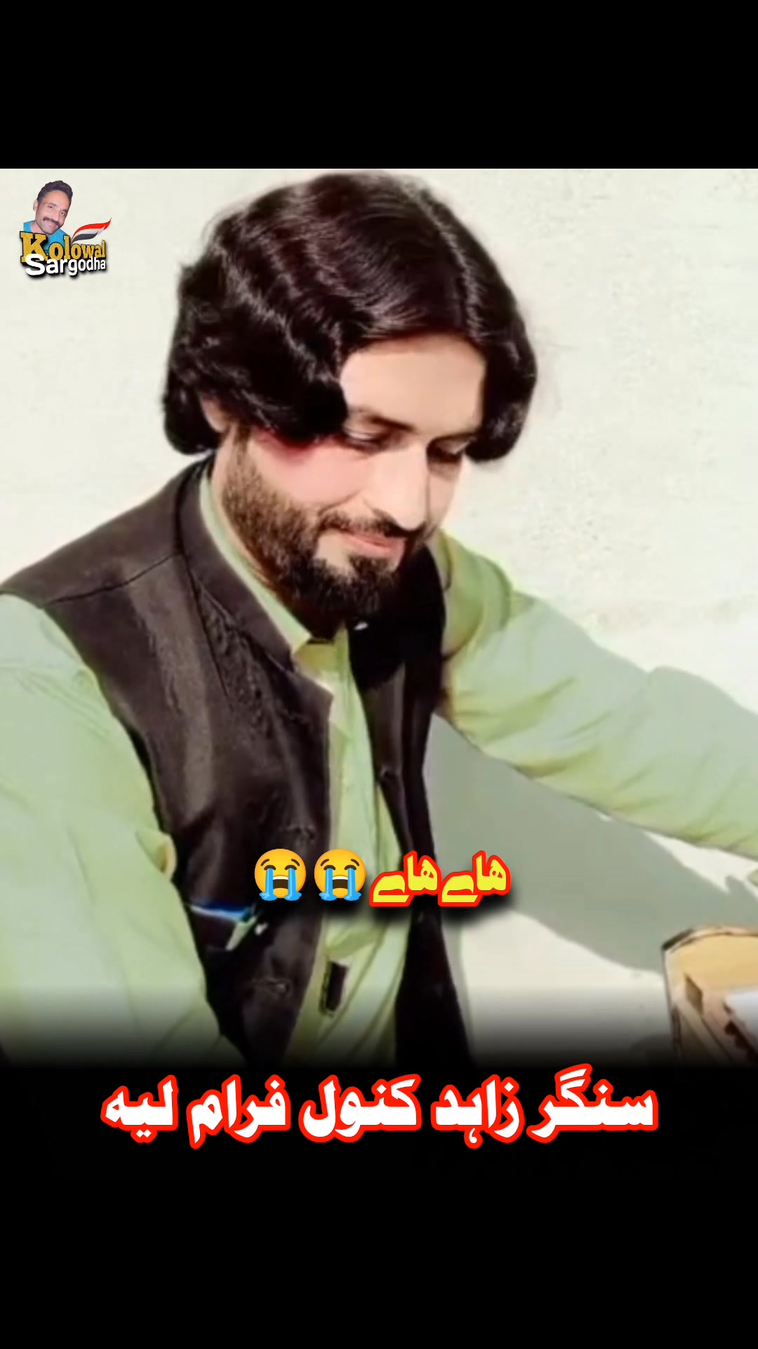 سنگر زاھد کنول فرام لیہ 03052300679 ھاےھاے 😭😭 | کولووال سرگودھا kolowal ...