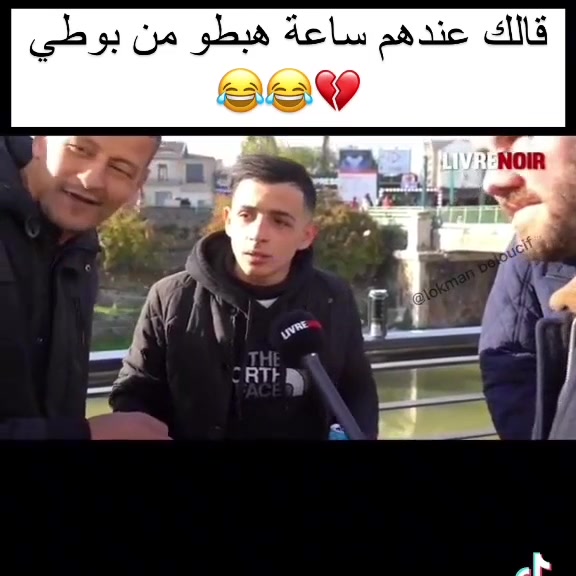 😂😂😂 | الجزائر برك An DZ | Facebook