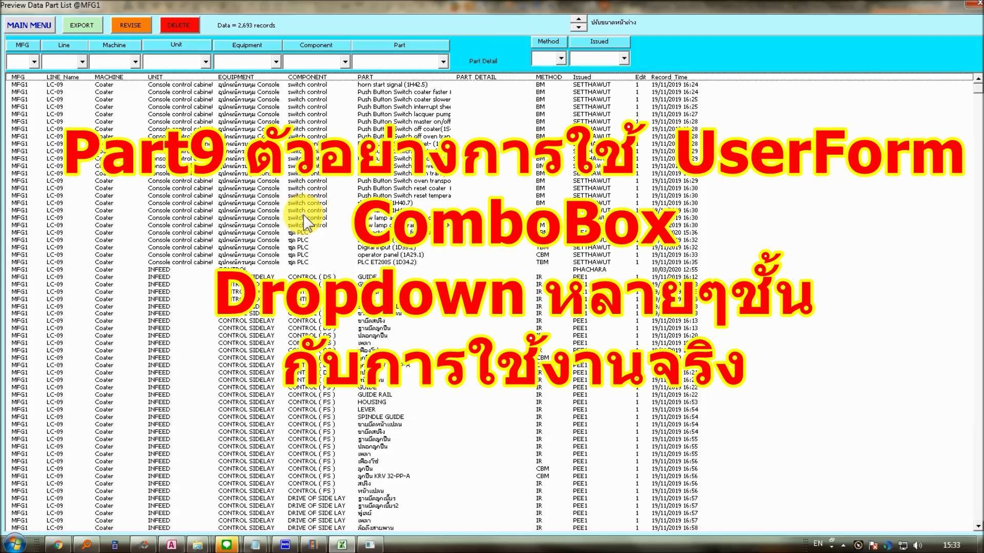 Excel VBA สถิติกับการคำนวณ Histogram add to cells automatic | Excel VBA ...