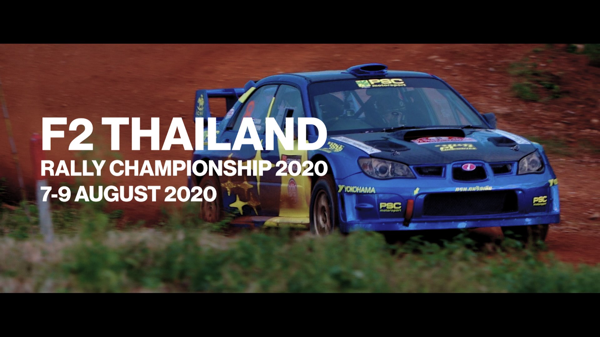 มาแล้วครับ F2 RALLY THAILAND สนาม 3 ที่ราชบุรี. สนามนี้ทางทีมพยายาม ...