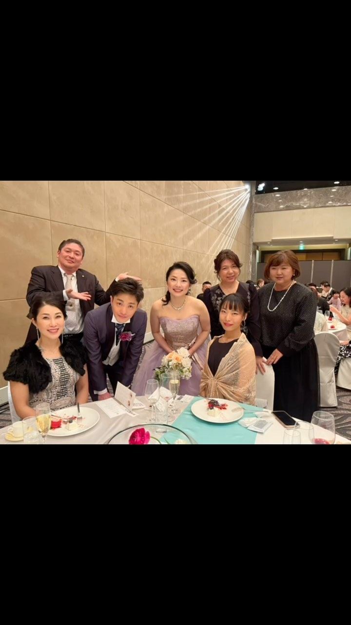 あいこ 結婚