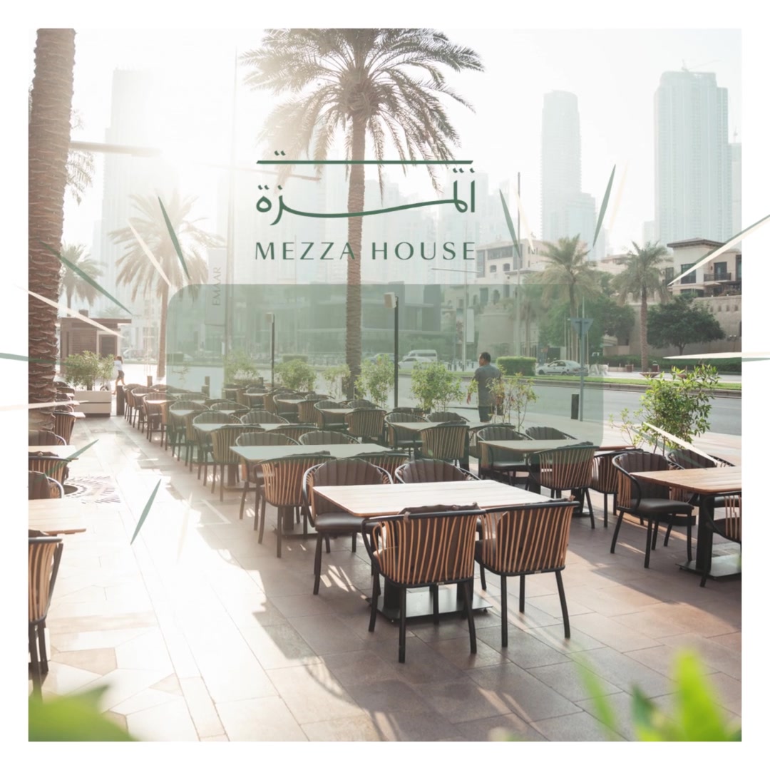 Mezza House | Dubai