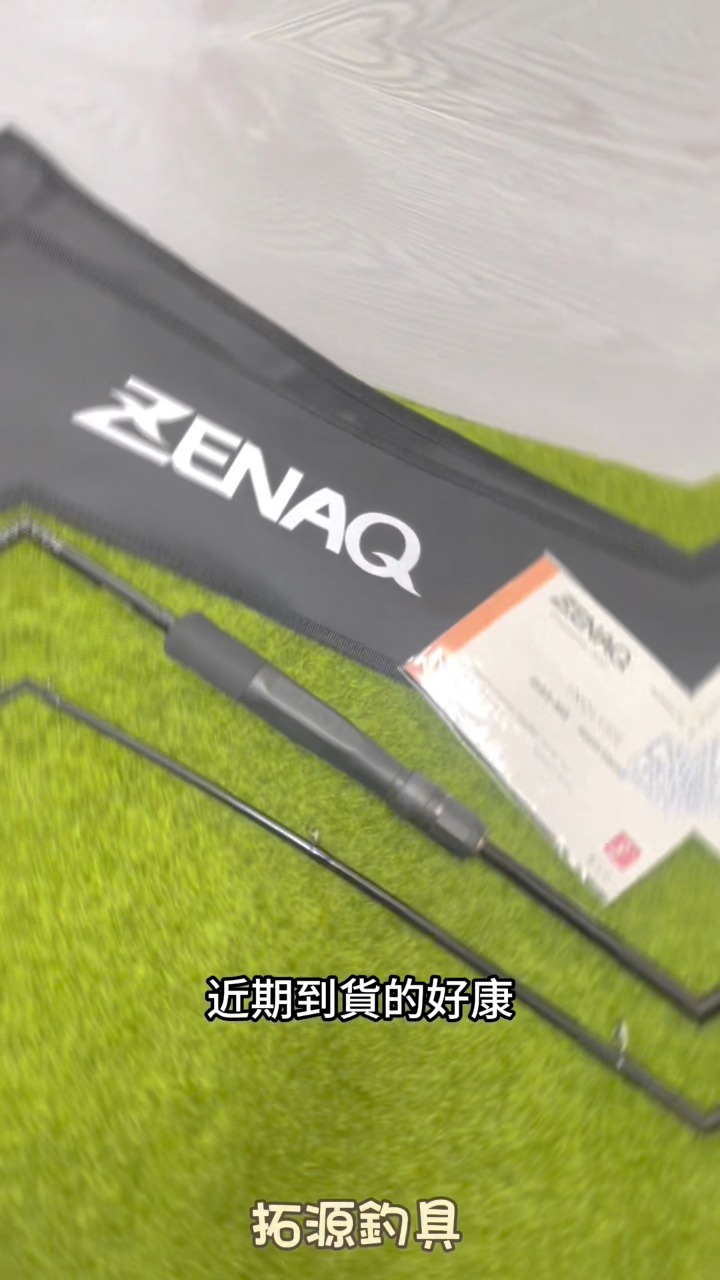香噴噴的竿😍 極少量到貨😳😳 有興趣的朋友快來私訊💕 日本製ZENAQ