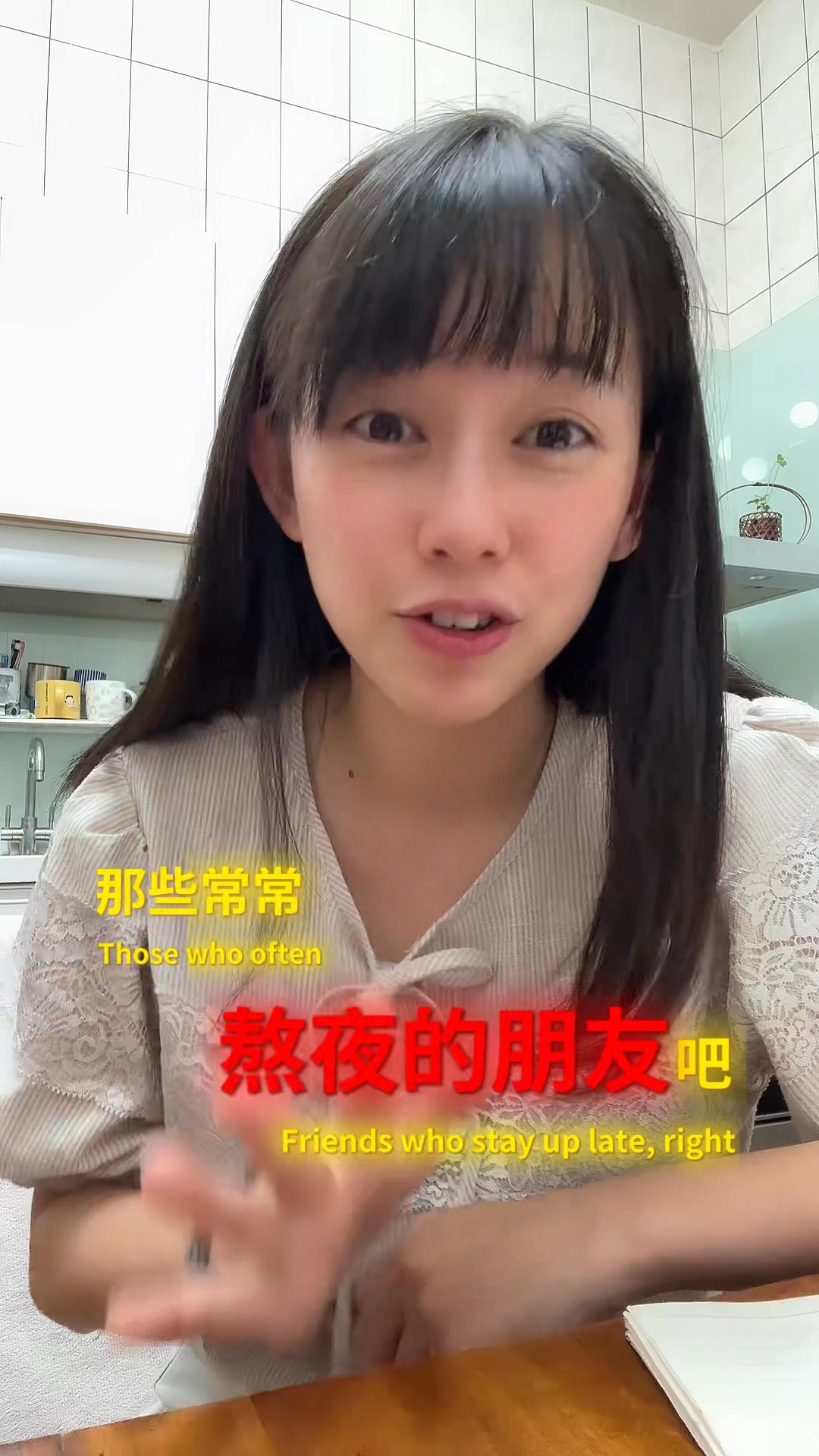 你都幾點睡呢？ | 一起sososo | Facebook