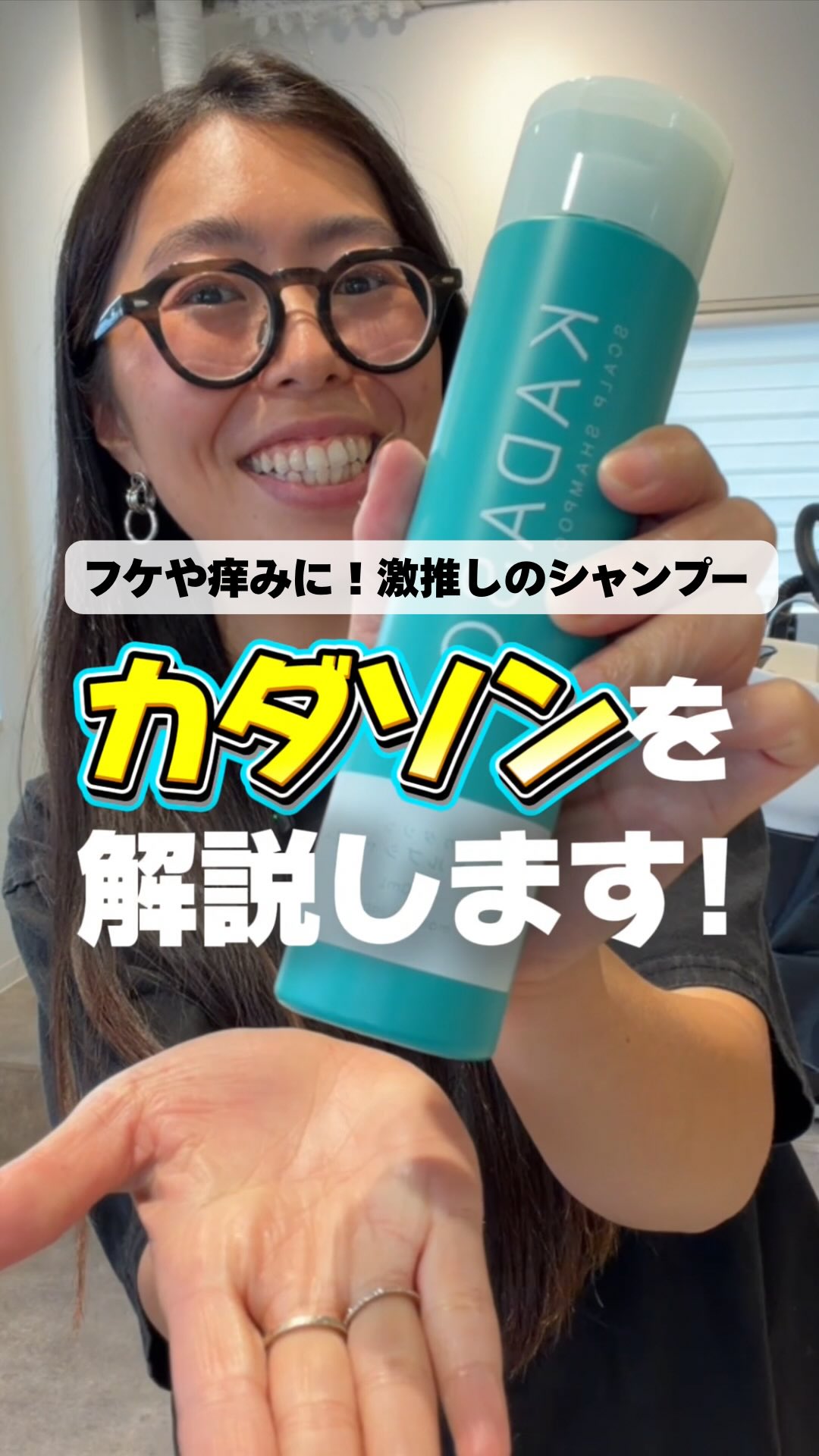あおちん