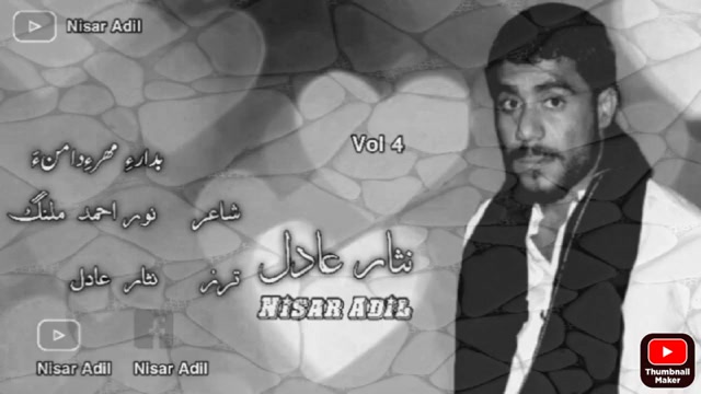 Shaheed Mir Hasil Rind Foundation | Buleda