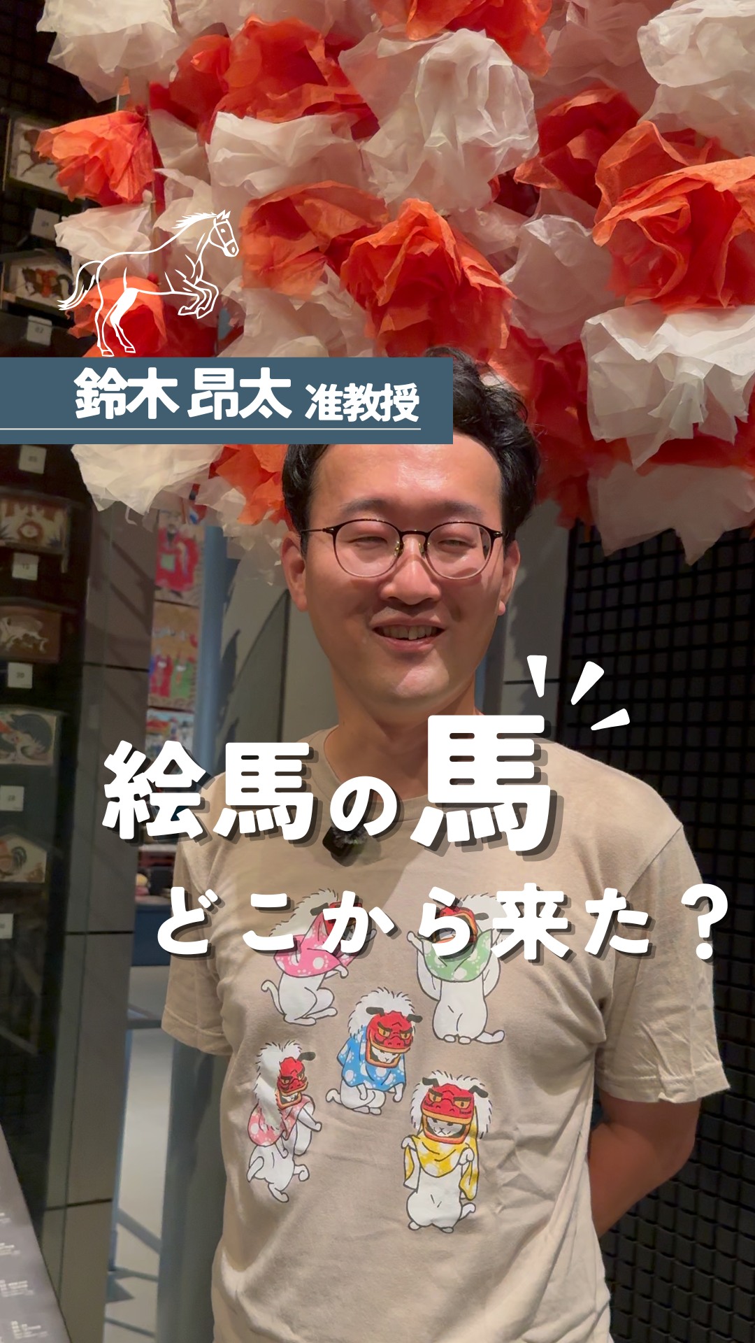 National - 【刊行物のお知らせ】 『中東・オリエント文化事典』 丸善