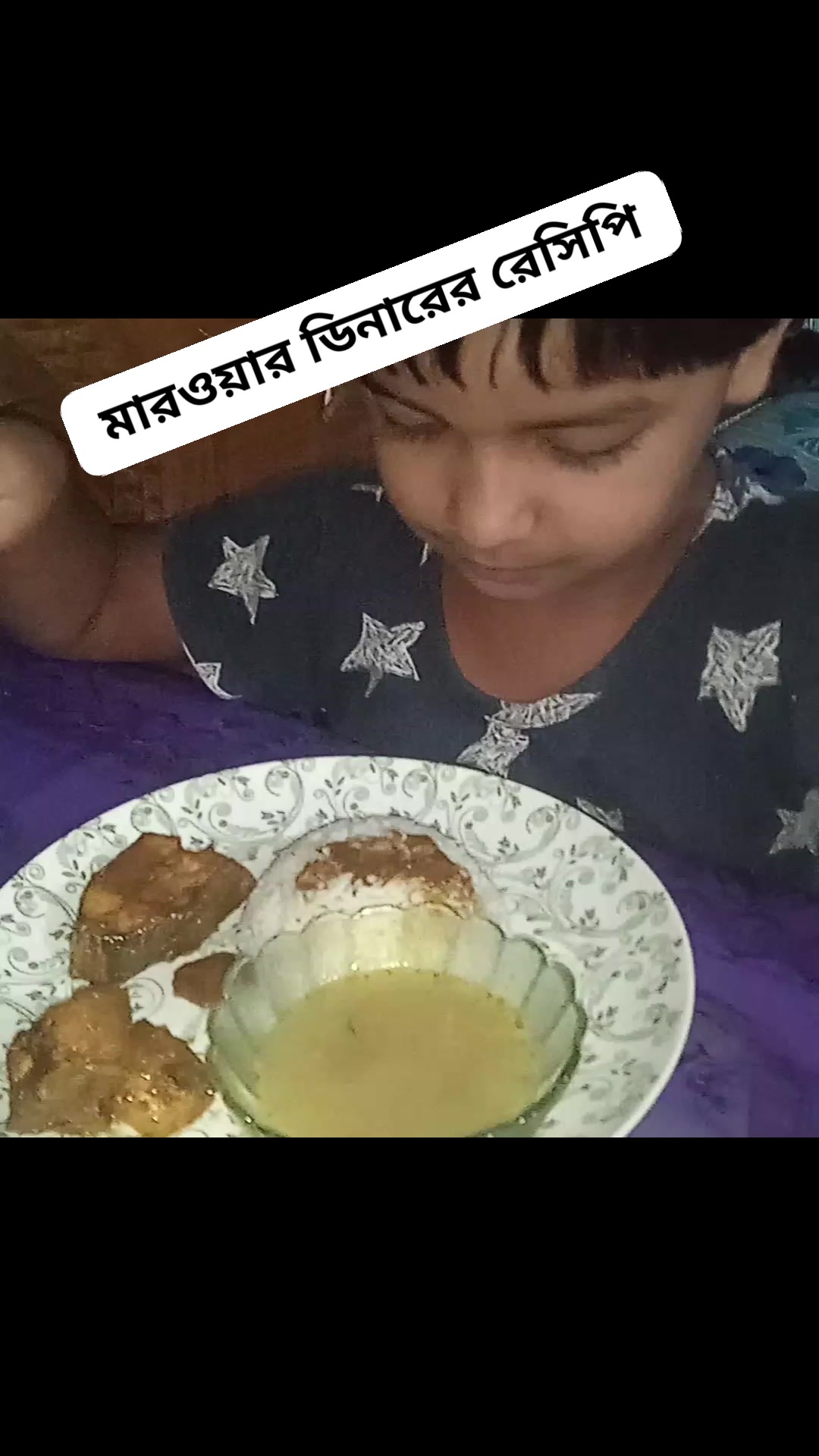 বাবার বড় মেয়ে যখন চাপাবাজি করে #reelschallenge #reelsviralシ ...