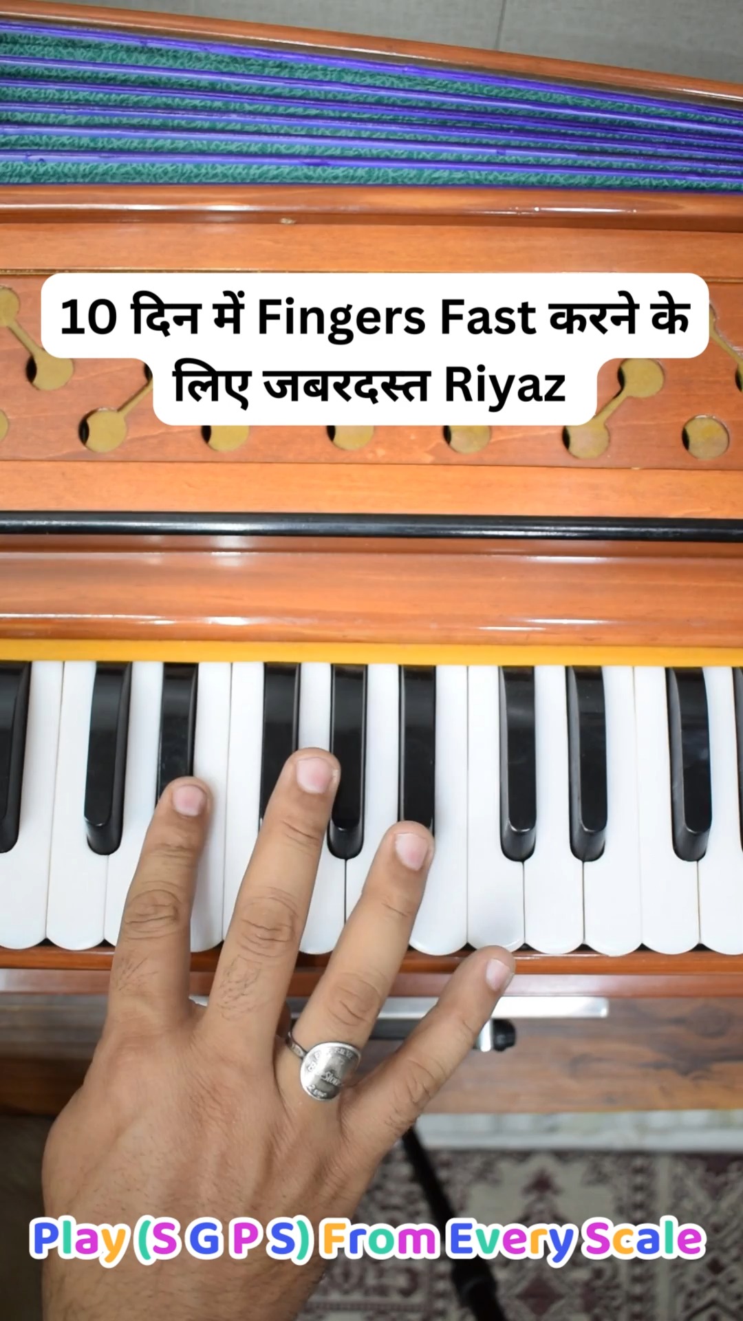 10-fingers-fast-riyaz-harmoniumguru