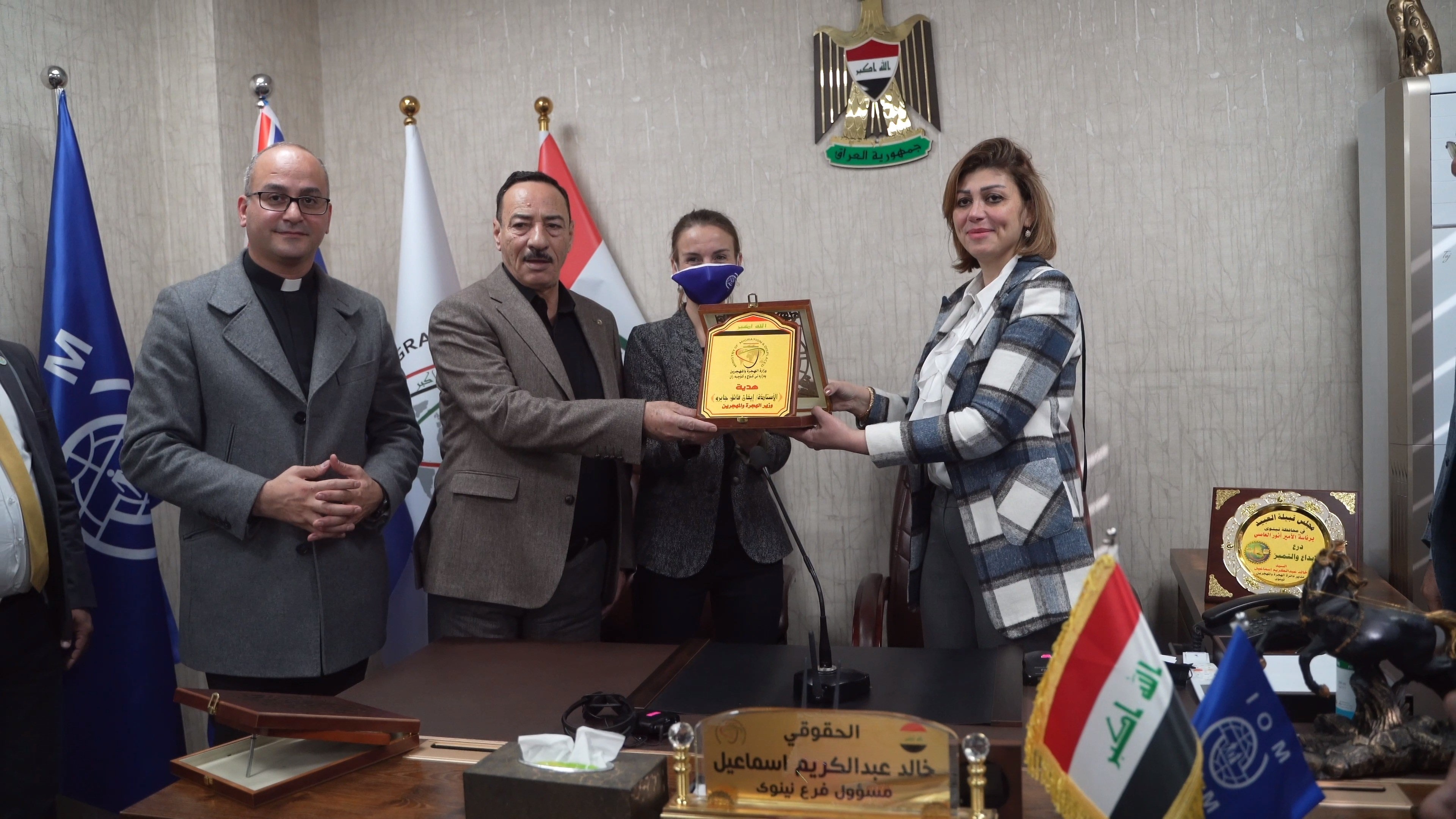 IOM Iraq built a completely new office building for the Ministry of ...