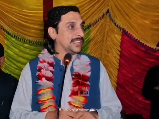Malik Said Rasool Dhap