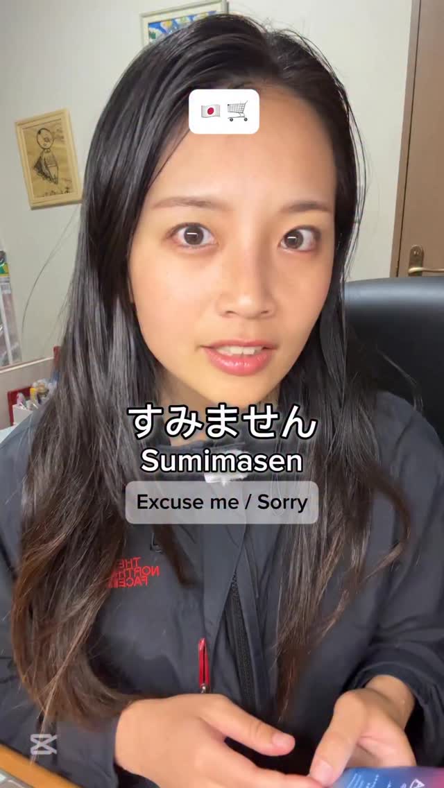 These are common phrases you will hear when interacting as a