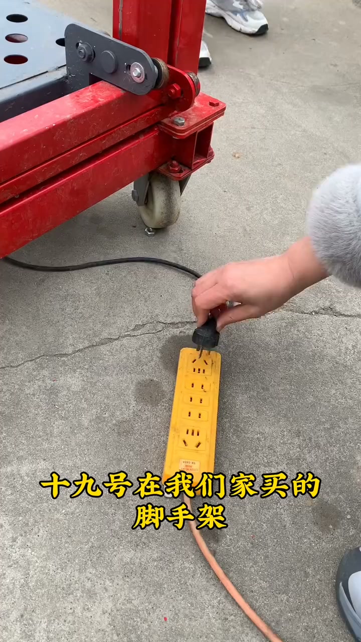 电动脚手架WhatsApp8619912008290 | baoyuejixie
