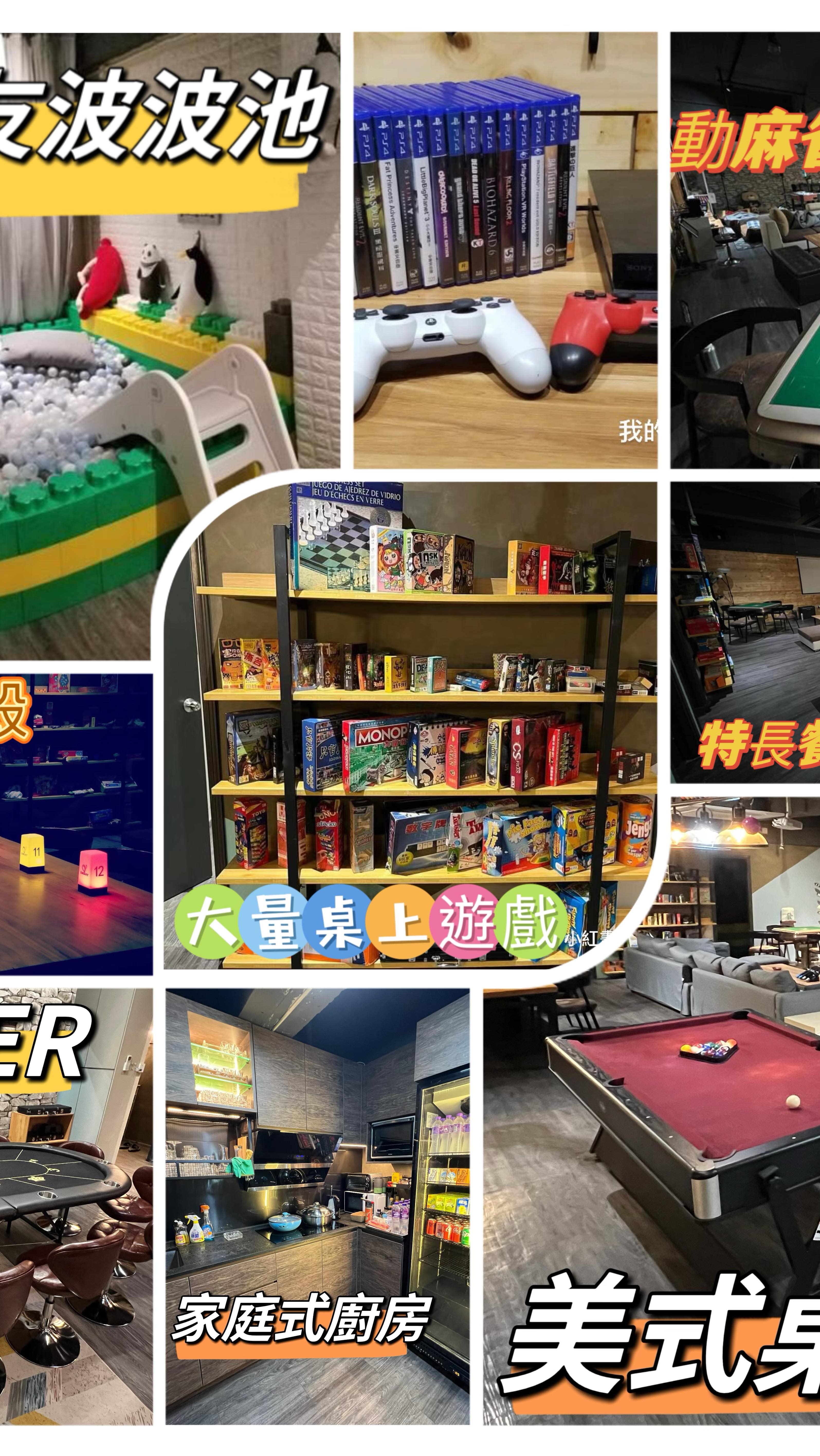 Smart Party Studio | Hong Kong Hong Kong