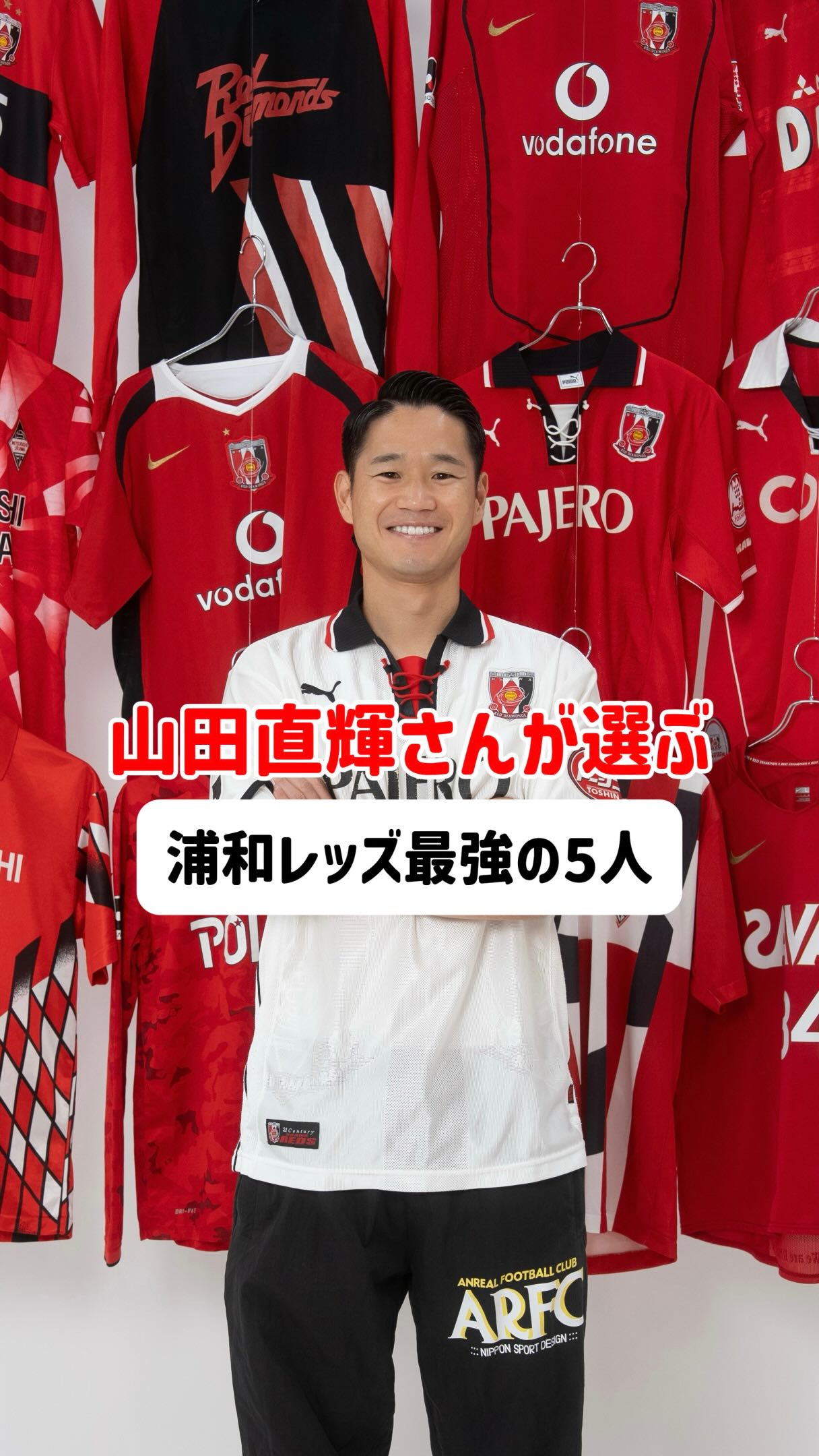 Jリーグ時代のプレーを紹介します💁‍♀️ 果敢な攻撃参加に注目