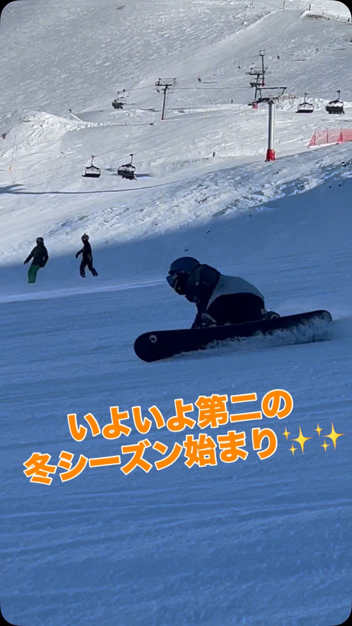 THE SNOWSURF ALOHA NOKAOI FOR GERRY LOPEZ SHAPED BY TARO TAMAI