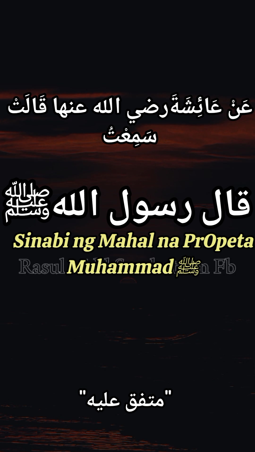 Walng anOmang pagsubOk ang dumapO sa isang mananampalataya maliban ...
