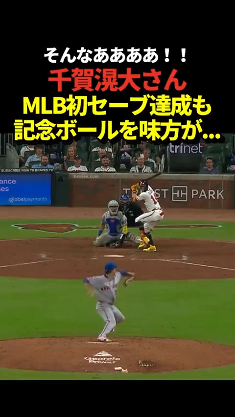 松坂大輔 のメジャーでの活躍を覚えていますか？🔥 映像は2008年