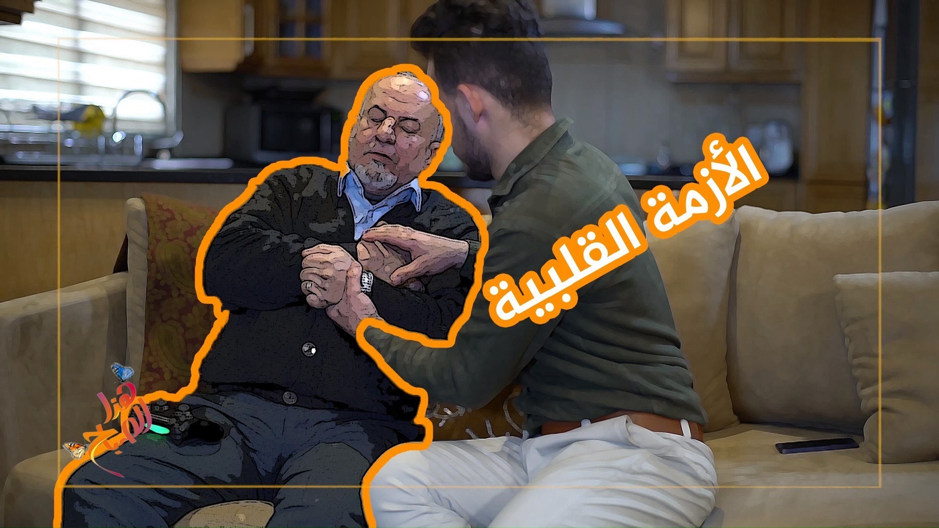 الجزيرة هذا الصباح Videos Facebook