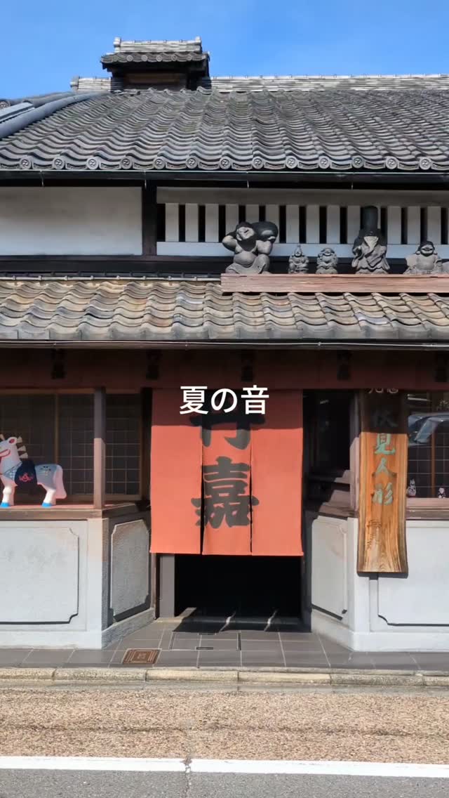 伏見人形窯元 丹嘉 | Kyoto-shi Kyoto