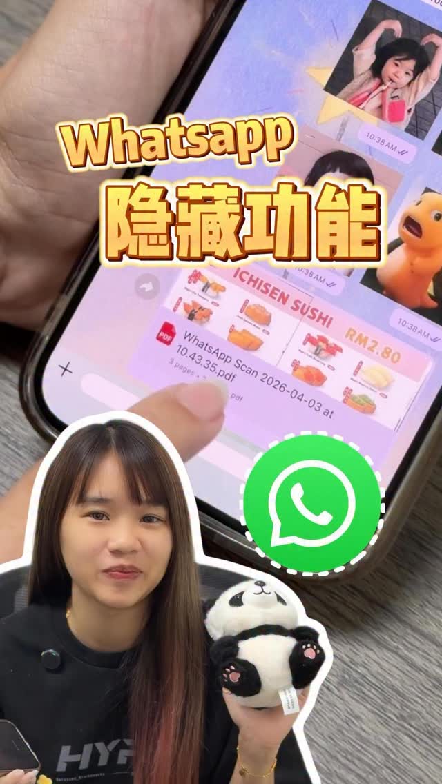 据说大多数人都不知道这个WhatsApp的隐藏功能… #kuching #sarawak