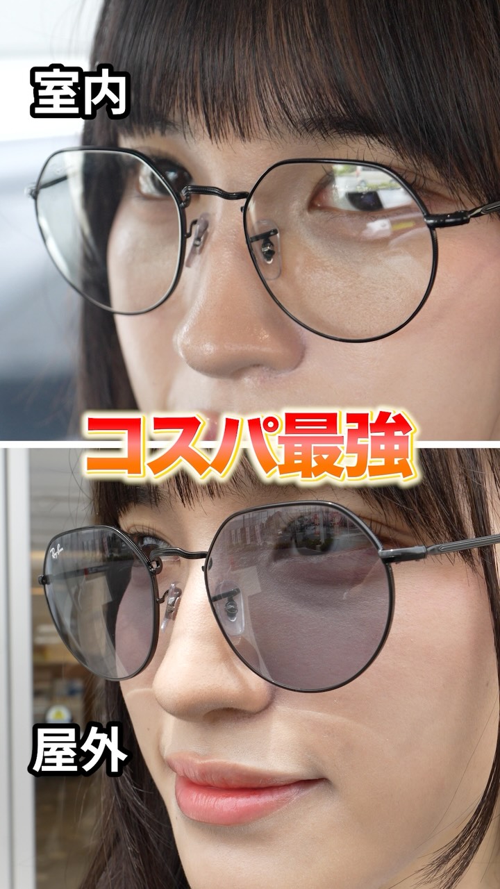 メガネフラワー] ワールドトリガー フレームコレクション コラボメガネ