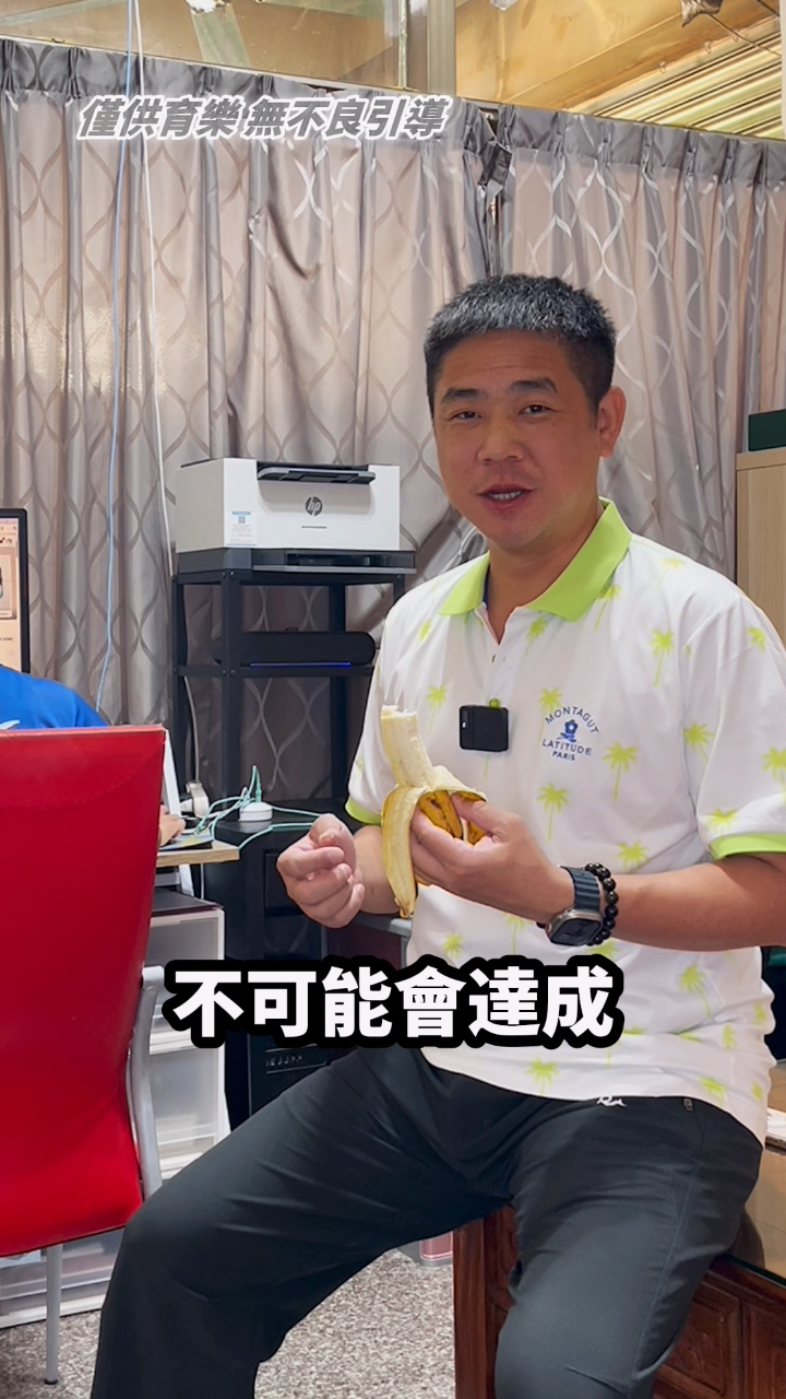 彰化張建豐 - 不可能達成 #鄉土諺語 #台語 | Facebook
