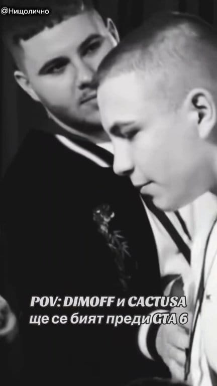 Скандал: Dimoff VS Cactusssa🔥 | Novoto Staro | Facebook