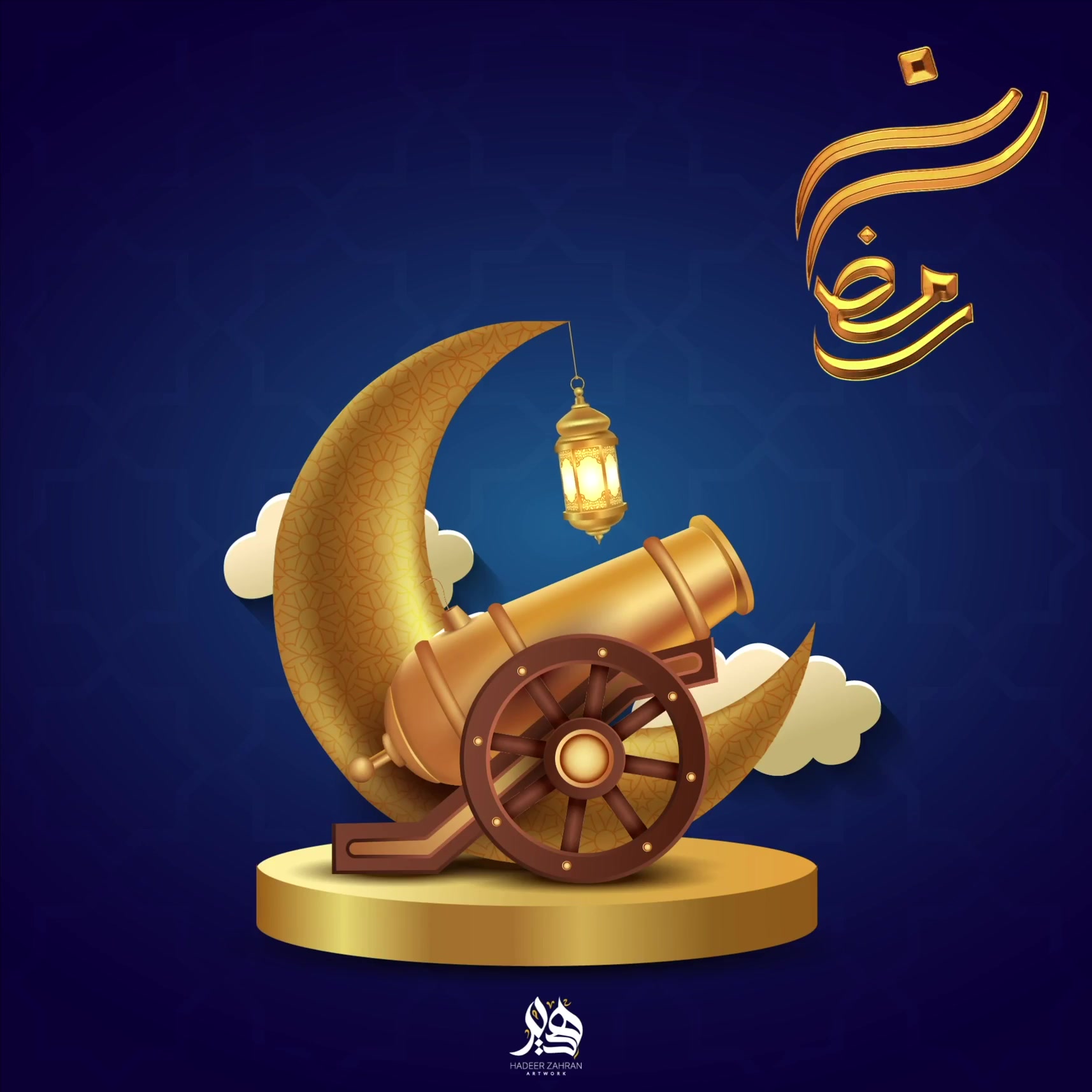 Hadeer Zahran Graphics | Cairo