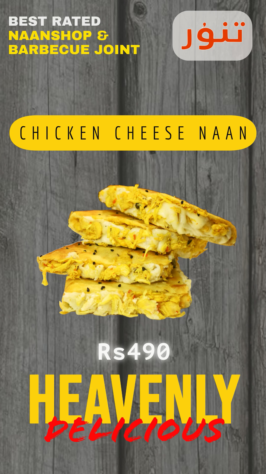#Tanoor #FilFil #NaanShop #Barbecue #Discounts #OnlineFood #Food # ...