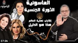 مجلس قيادة الثورة قادة ثورة سونيا العظيمة .... ثورة 30 سونيا ...