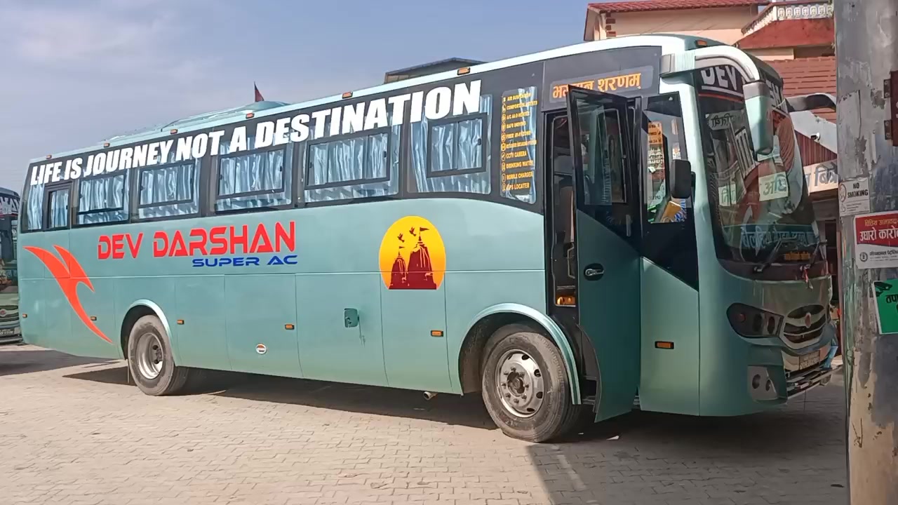Dev Darshan Metro A/C Krishnanagar- Kathmandu - krishnanagar 9857011625 ...